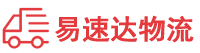衡阳到银川物流公司